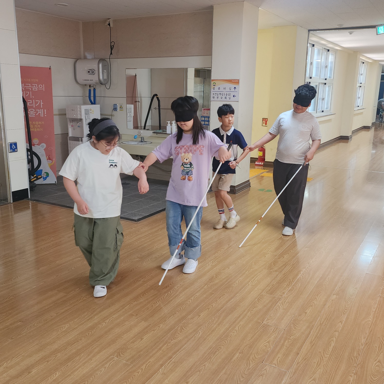 2025. 장애이해교육